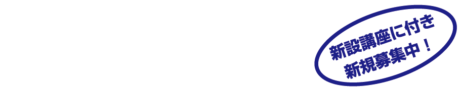 グループダンスの説明